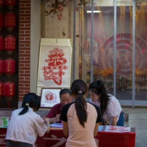 “承非遗之美,启幸福之约” 长沙市计生协七夕专场活动点亮潮宗街