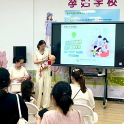 郴州市妇幼保健院开展母乳喂养周讲座