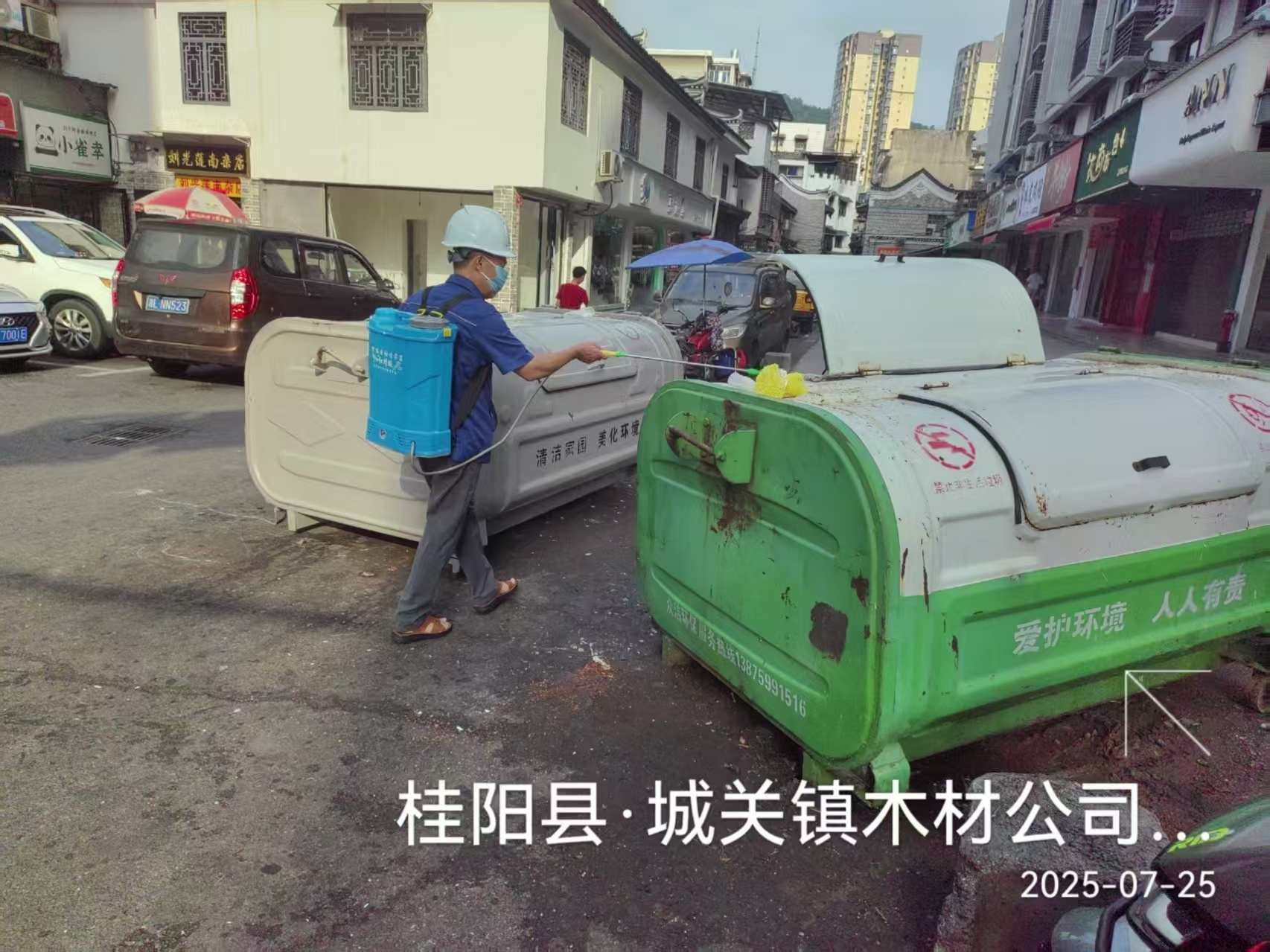 桂阳.png