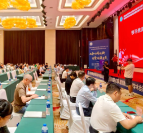 湖南省药师协会药食同源专业委员会成立