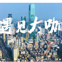 城发恒伟殷勇：响应育儿补贴彰显国企担当 现金直补助力安居梦想