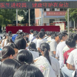 家庭医生签约联动中医药文化 居民学生教师同享健康活动