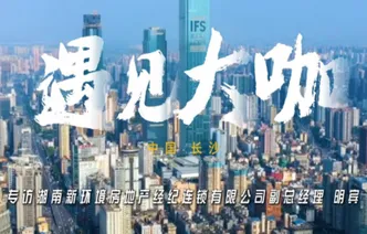 遇见大咖｜新环境明宾：租房新规加速行业洗牌，“良币”时代可期