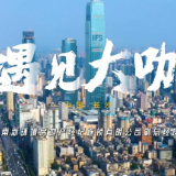 遇见大咖｜新环境明宾：租房新规加速行业洗牌，“良币”时代可期