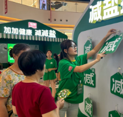 湖南启动减盐专项行动，线上线下百万人次参与“健康科普实验课”