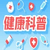 秋咳老不好？中医专家支招，让你整个秋天都舒服