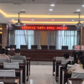 “科学育儿,孕育新生”公益活动走进张家界