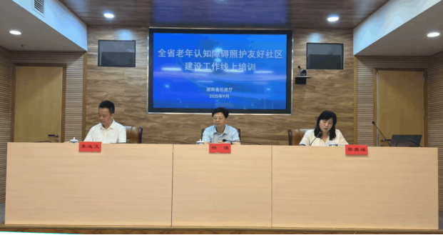 微信图片_20250919154142.png