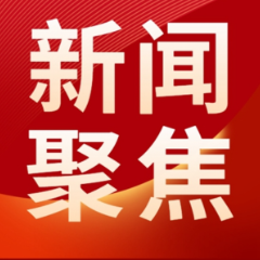 湖南疾控“开学季”健康提醒：防蚊灭蚊，完善校园晨午检制度
