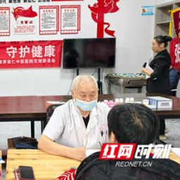 “恪守初心•守护健康” 张家界宏仁中医义诊进社区