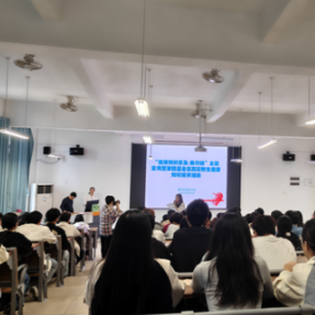 "健康知识普及・我行动" 巡讲走进郴州高校