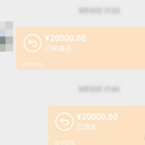 2000、20000……面对患者的红包，他们果断选择了这样！