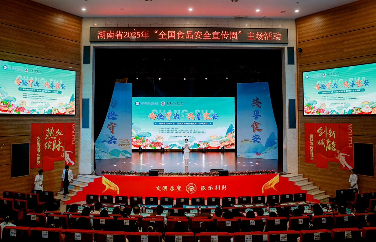 微信图片_20250930144605_96_5.jpg