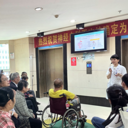 科学训练破眩晕 长沙市第一医院举办前庭康复操患教会