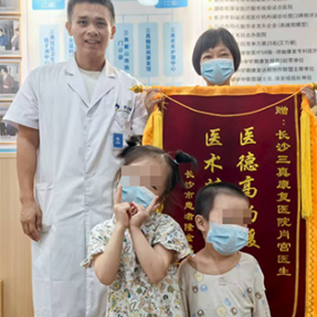 孩子三年皮肤顽疾终得解，护士妈妈点赞中医