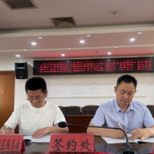 长沙市中心医院与20家基层卫生服务站签订双向转诊合作协议