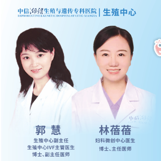 直播预告丨如何提高试管好孕率?宫腔粘连患者必看!