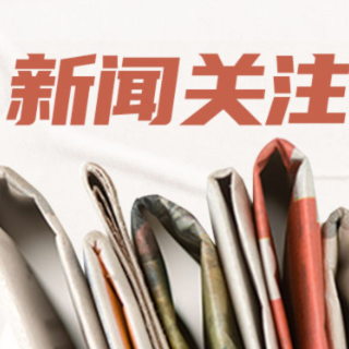 锚定“十五五”开局 长沙市卫生健康委贯彻落实市重点会议部署