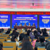 最高15000元补助 长沙市全面启动遗传性罕见病综合防控新周期