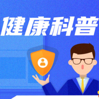 高蛋白食材 这样吃安全又养生