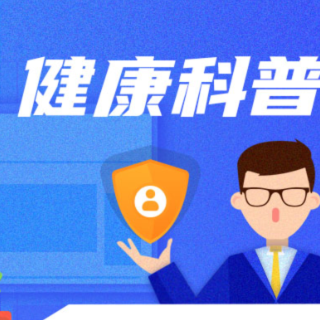 “伪心理学”背后是真逐利