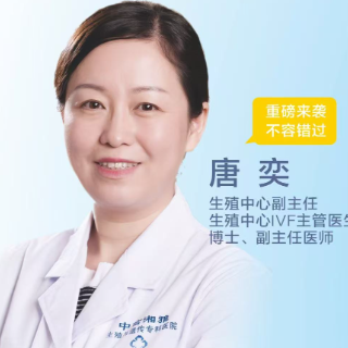 直播预告｜高龄怀孕不是梦! 生殖专家教你突破年龄限制