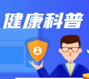 大寒养生在于“藏”！做好这些事为来年“攒”健康