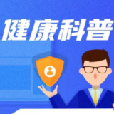 气温骤降!冠心病患者如何平安过冬?