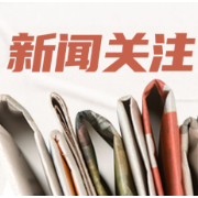 2026年清远精品房产长沙推介会将于1月31日举行