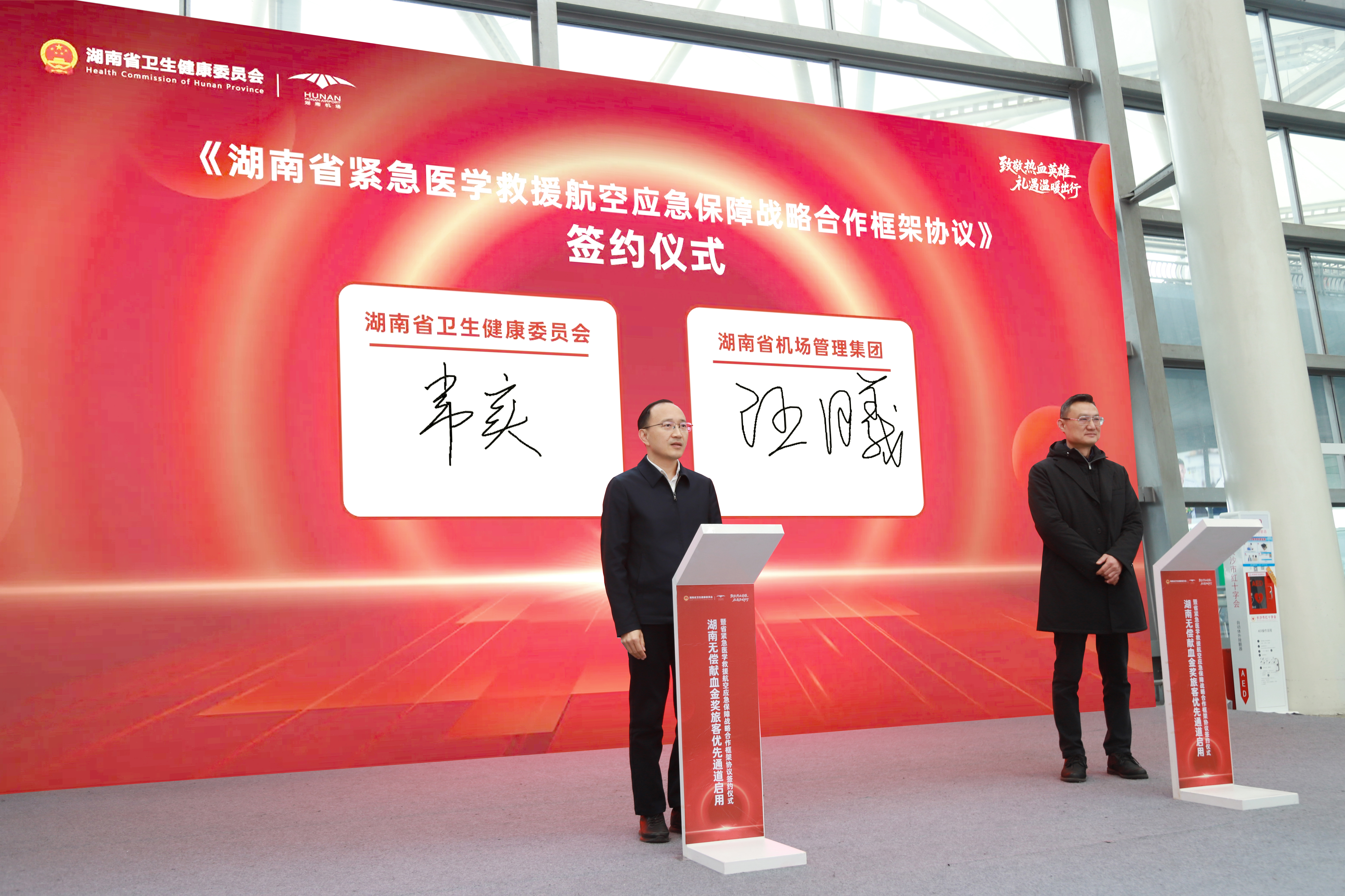 签约仪式.jpg