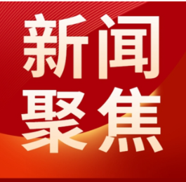视频 | “光明行”医疗队载誉归来！为巴哈马眼疾患者点亮希望之光