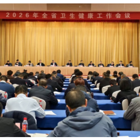 医改、托育、中医药、健康福祉……湖南明确2026年卫生健康十大重点工作