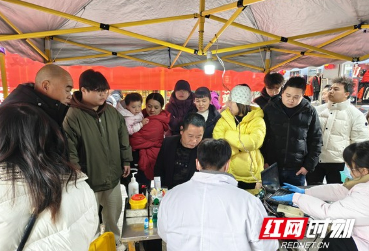 桂阳县卫健系统开展“热血迎新春 爱心传暖意”无偿献血活动