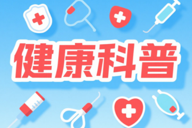 30岁男子连续熬夜加班 突发脑梗死陷入昏迷