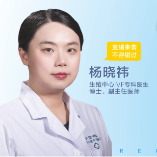 直播预告 | 一、二、三代试管，该如何选择才正确？