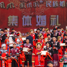 精彩图集丨婚育新风吹遍三湘