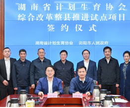 精彩图集 | 改革奋进激荡三湘