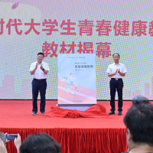 精彩图集 | 青春护航相伴三湘