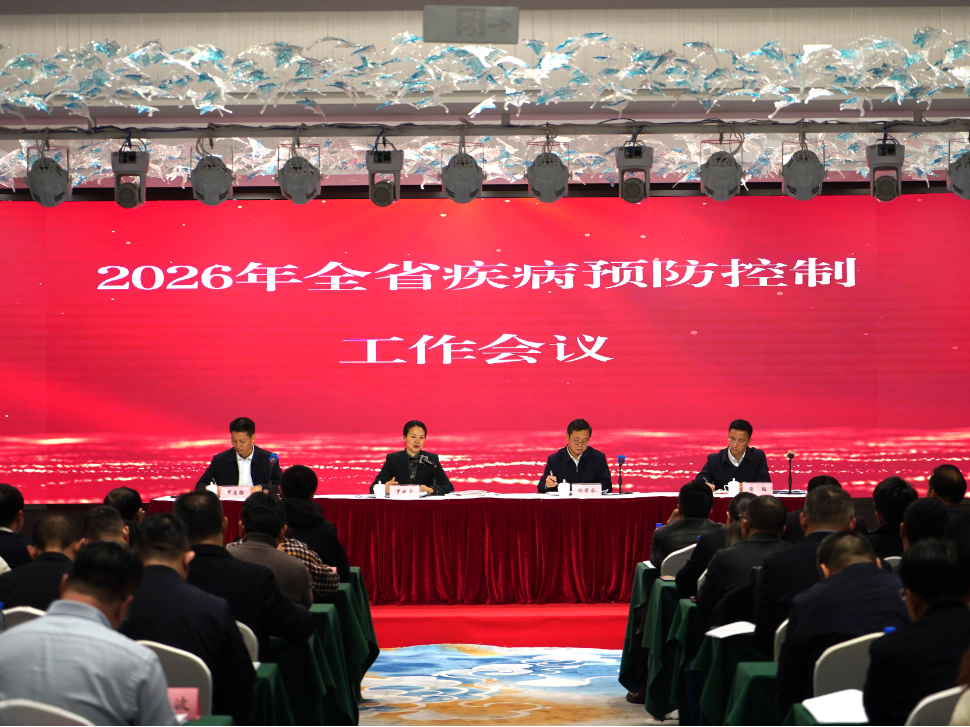 筑牢公卫防线！2025年湖南疾控工作交出亮眼“成绩单”