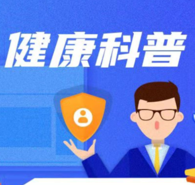 节日“胡吃海喝”,小心胃部“罢工”!