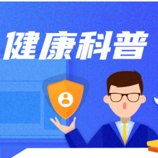 男子烤火致足趾发黑，糖友冬季取暖牢记“五要、两不要”