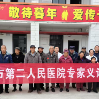 新春送暖！娄底市第二人民医院义诊走进大埠桥敬老院