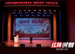 健康张家界 科普启新程丨张家界市健康科普大赛落幕