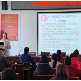 医共体赋能强基层 汝城县妇幼保健院筑牢妇幼健康防线