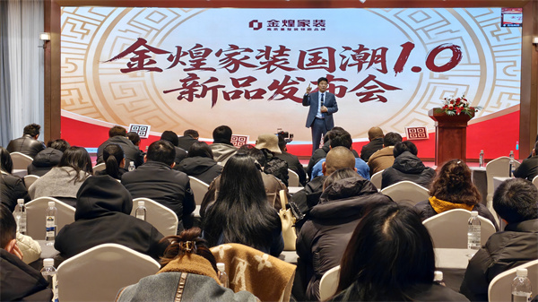 金煌家装2.jpg