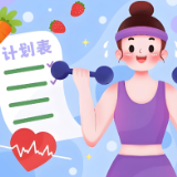 减重药将迎来“白菜价”？专家紧急提醒：切勿把处方药当成保健品