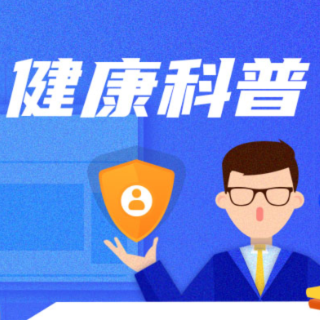 节后有“脑雾”?这里有几招