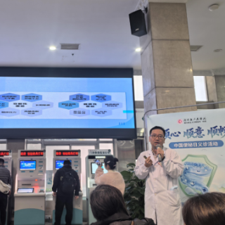 顺心 顺意 顺畅！湖南省人民医院举行便秘日系列公益活动