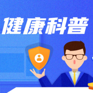 免疫力较低人群要注意预防结核病