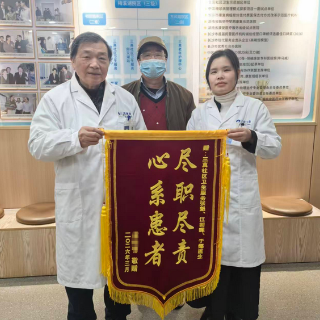 “社区就有好医生，太方便了！”89岁老人送锦旗点赞家门口的医疗